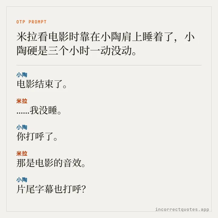 CP 设定