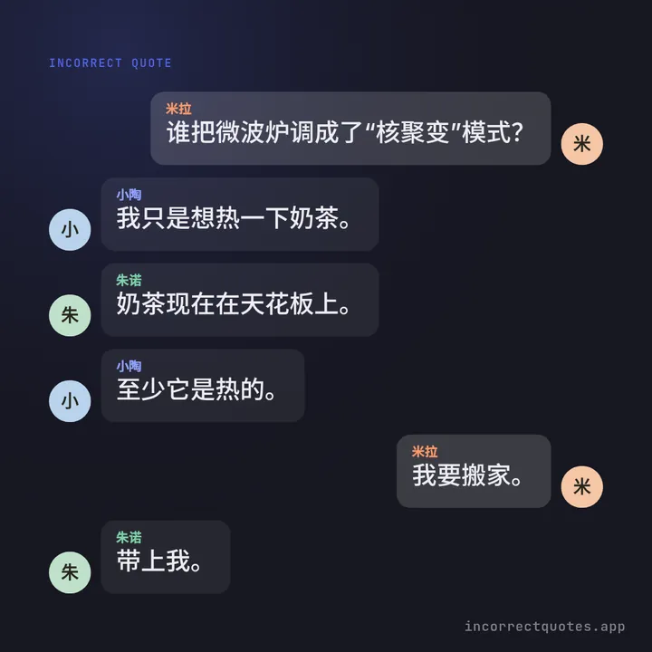 三人